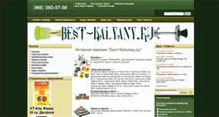 Desktop Screenshot of best-kalyany.ru